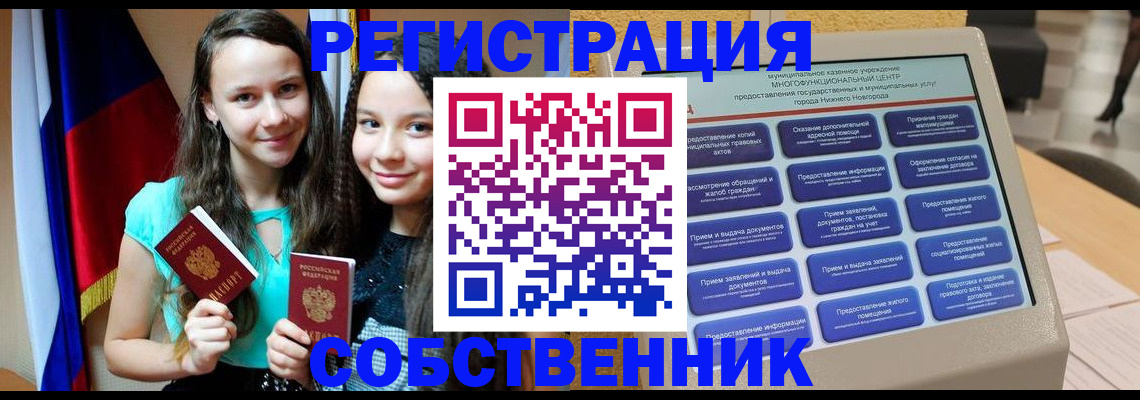 регистрация для дет. сада в Мамадыше